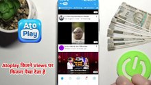 Atoplay kitna views par kitna paisa deta hai, atoplay earning proof, atoplay se paise kaise kamaye