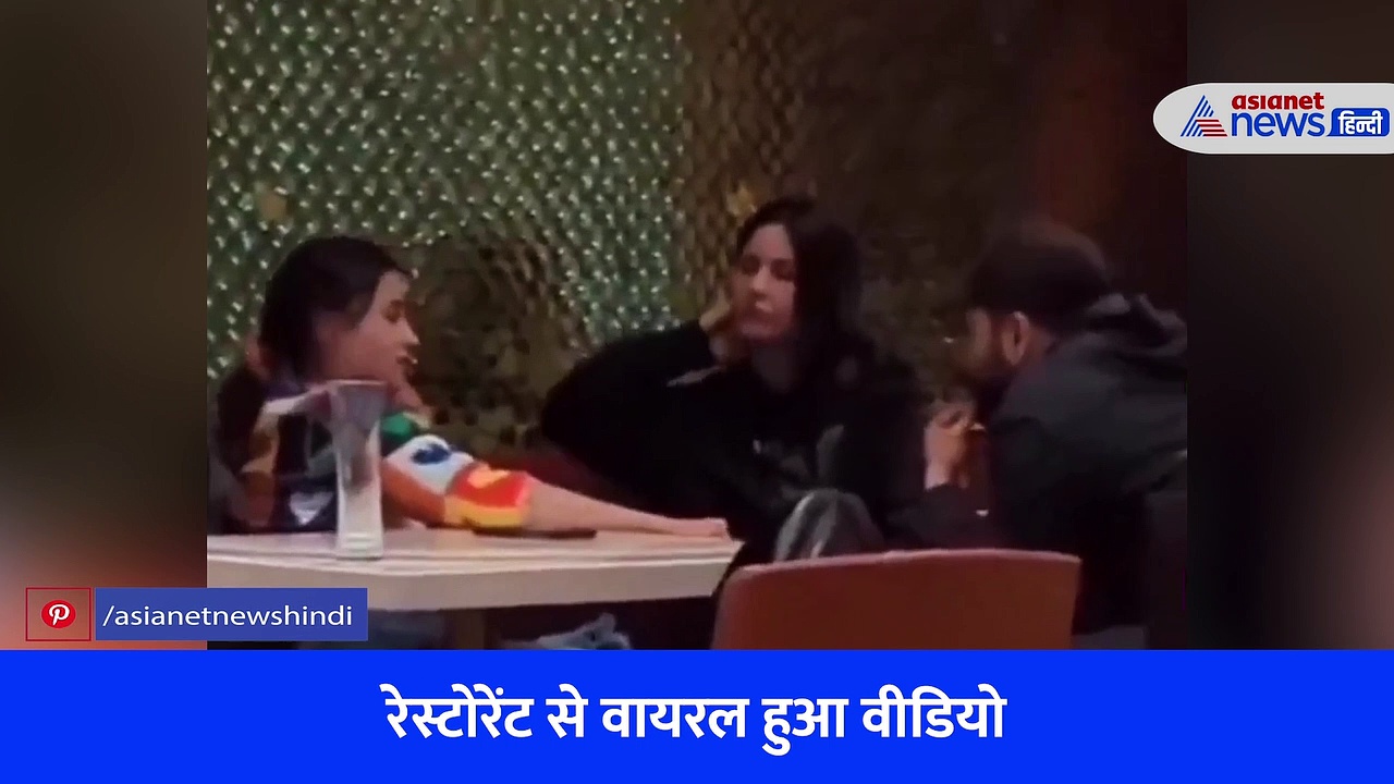 कैटरीना कैफ के पति से गुफ्तगू करती दिखी आलिया भट्ट, फैंस को खली रणबीर कपूर की कमी, देखें वायरल वीडियो