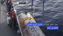 سيول تنتشل جزءا من صاروخ كوري شمالي تحطم في البحر
