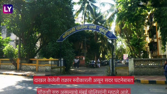 Mumbai: मुंबईत शाळेच्या वेळे दरम्यान अजान वाजिवल्याबद्दल पोलिसांमध्ये तक्रार दाखल, पुढील चौकशी सुरु