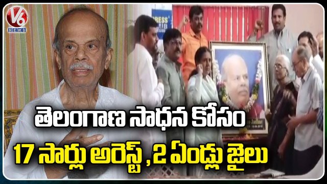 Special Story On Prof Keshava Rao Jadhav | V6 News