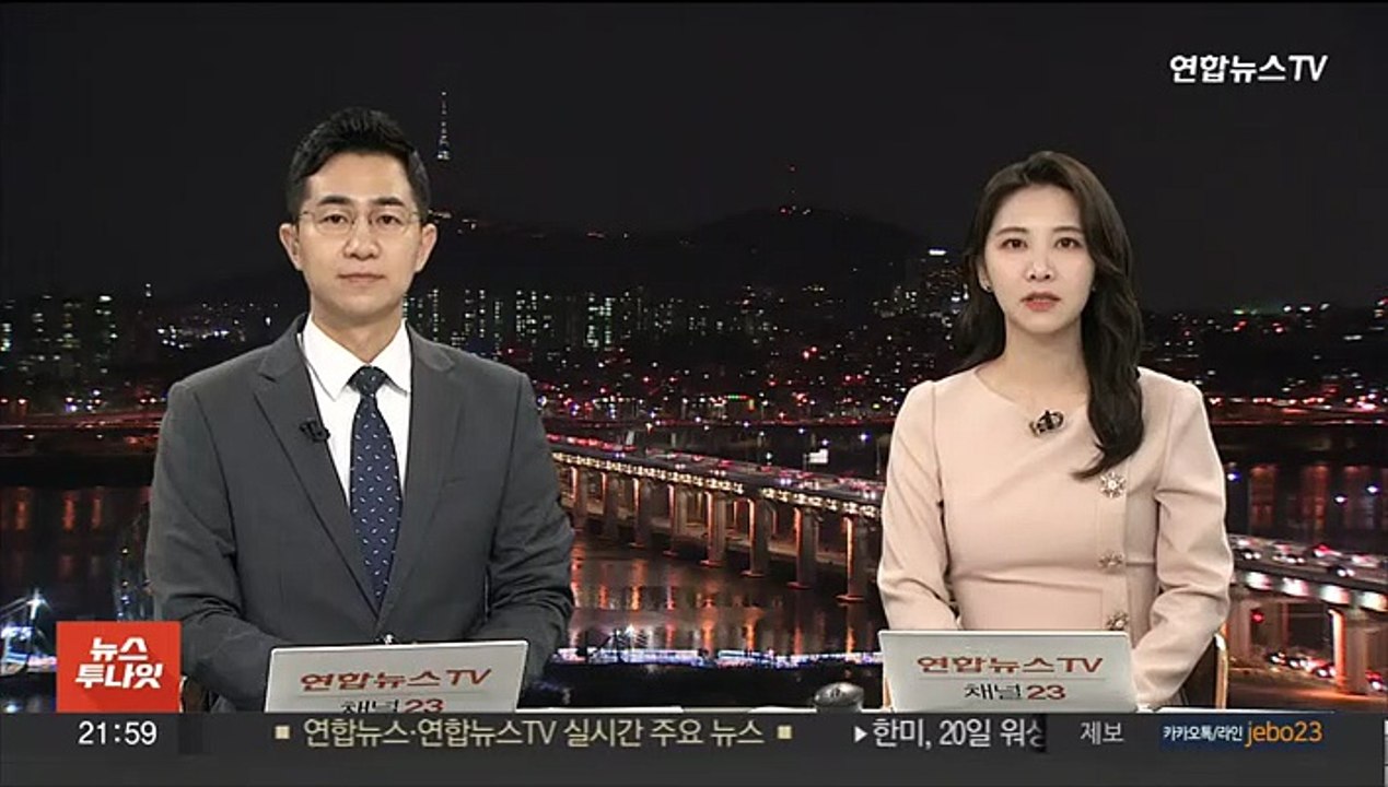 건설노조 정치자금 수수 혐의…김재연 전 민중당 대표 입건
