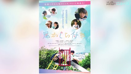 Through a Decade of Friendship, Okashiratsuki Live-Action Film Announced | Daily Anime News