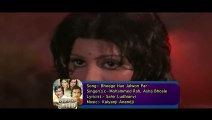 Bheege Hue Jalwon Par/  Mohammed Rafi, Asha Bhosle/1976 Shankar Shambhu 1976 Songs