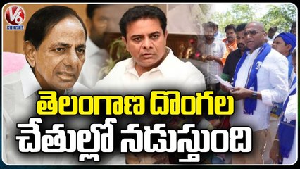 BSP Chief RS Praveen Fires On KCR | Jagtial | V6 News