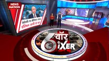 War Sixer : Russia-Ukraine युद्ध से जुड़ी सभी बड़ी खबरे War Sixer में