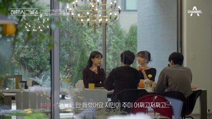 지원오빠랑 가고 싶었는데... 표정에서 다 드러나는 지민의 속마음(T_T)