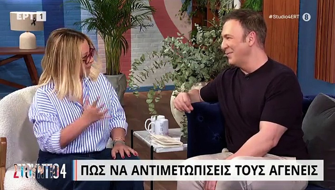 Το απίστευτο περιστατικό που έζησε η Ζαμπέτογλο...