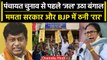 West Bengal Violence: Pachayat Chunav से पहले हिंसा, Mamata Government BJP में ठनी | वनइंडिया हिंदी