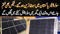 Pakistan Me Solar Panels Ki Prices Kam Ho Gai - Tax Bhi Khatam - Ab Solar Panel Kitne Me Lage Ga?