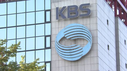 'KBS 수신료 분리 징수' 입법 예고...7월 중순 공포 / YTN