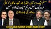 Why Miftah Ismail & Shahid Khaqan were not given any position in PML-N? | Inside story