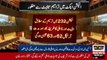 Disqualification shall not exceed 5 years if the period of punishment of the offense is not fixed in the Constitution: Bill passed۔