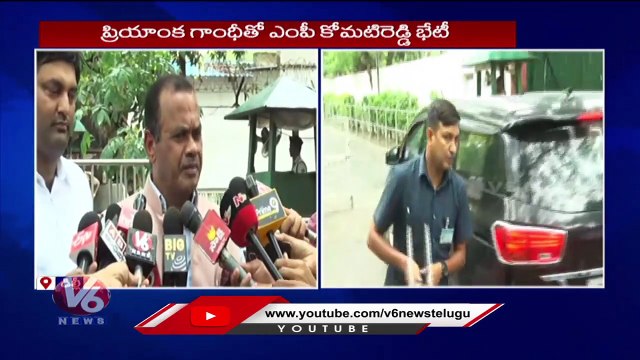 Komati Reddy Venkat Reddy Meets Priyanka Gandhi | V6 News