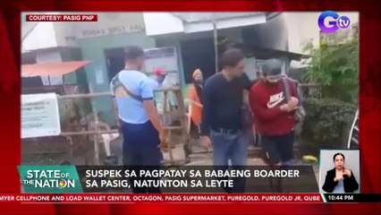 Suspek sa pagpatay sa babaeng boarder sa Pasig, natunton sa Leyte | SONA