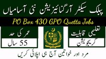Public sector Organization Quetta Jobs 2023 | Po Box 430 GPO Quetta Jobs