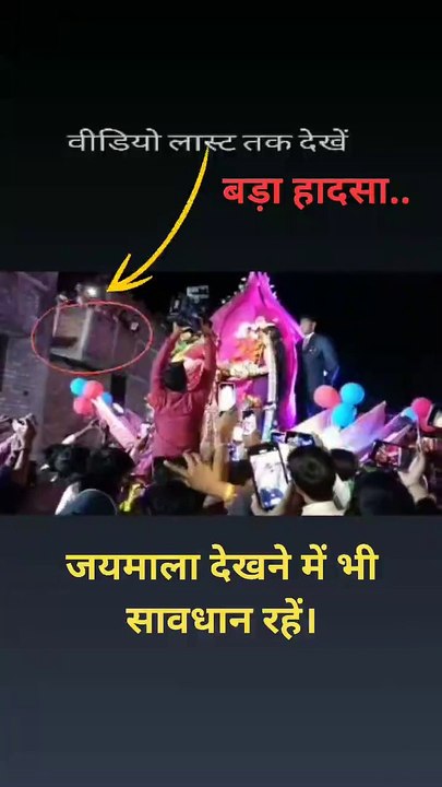 #shorts hi re vidhata total prem ki dor ho