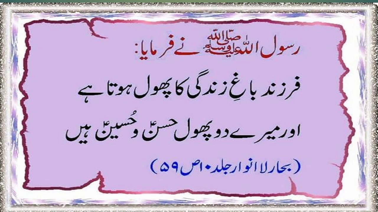 Aqwal
