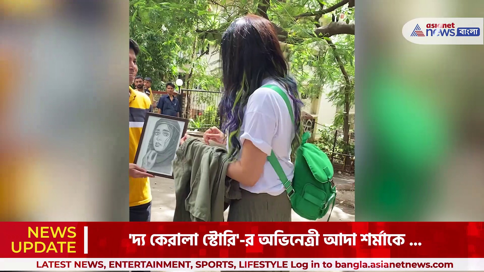 আদা শর্মাকে হাতে আঁকা ছবি উপহার অনুরাগীর, আপ্লুত 'দ্য কেরালা স্টোরি'-র অভিনেত্রী