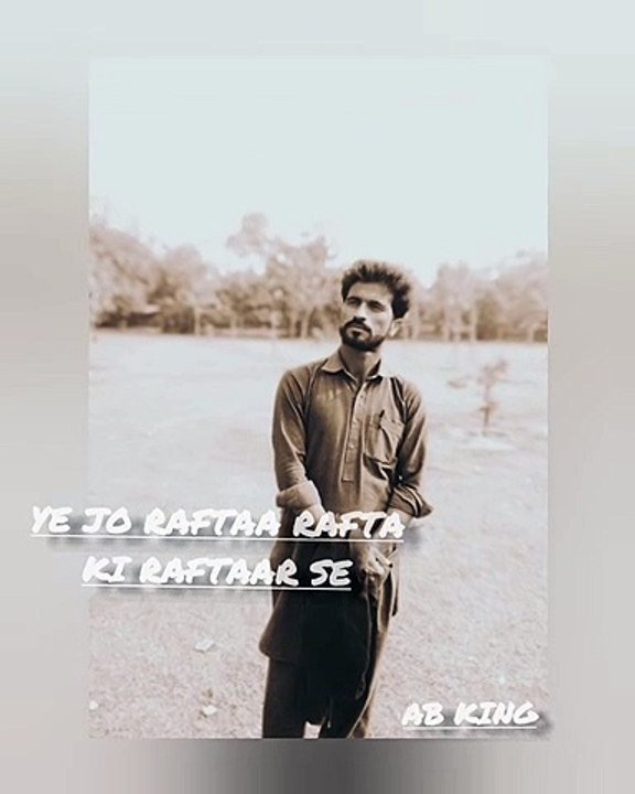 ye Jo Rafta Rafta