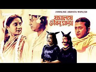 009-The End-Part,9,Super Hit-Bangla Film,Jamalaya Jibanta Manush-Music,Shyamal Mitra-