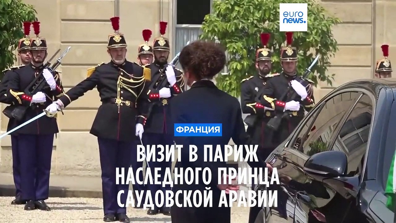 Тет-тет в Париже: президент Франции и наследный...