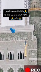 Subhan Haram pak ma Minar shift ker rahe ha