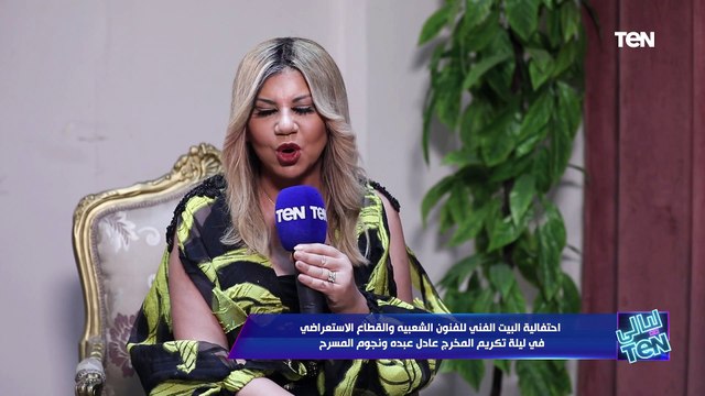 بوسي شلبي تهنئ الفنان عادل عبده بعيد ميلاده: البيت الفني هيخسر مخرج رائع زيك