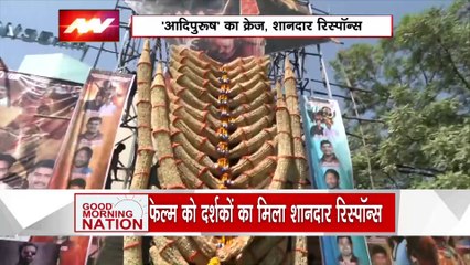 आदिपुरुष फिल्म हाउसफुल चल रही है, एक सिनेमा हॉल में बंदर आ गया