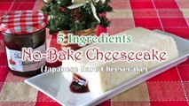 How to Make 5 Ingredients NO-BAKE Cheesecake (Christmas Cake Recipe Idea) 材料５つだけ！レアチーズケーキ (レシピ)