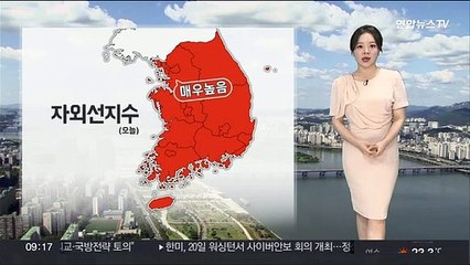 [날씨] 주말 올 첫 폭염 가능성…한낮 강릉·대구·광주 34도