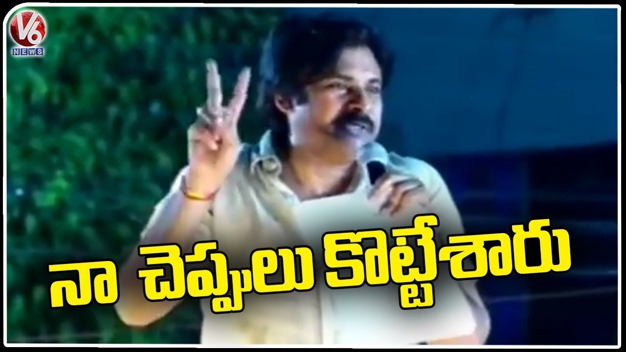 Someone Has Stolen My Chappal In Annavaram Temple, Says Pawan Kalyan | V6 News