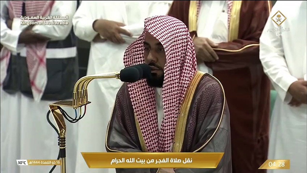 Jun 2023 Makkah Fajr Sheikh Juhany