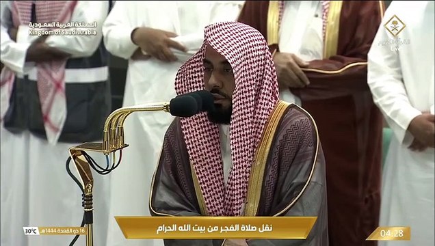 Jun 2023 Makkah Fajr Sheikh Juhany