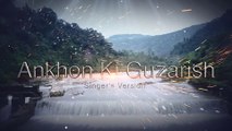 Ankhon ki Guzarish | Lyrical | Singer's Version | Chintan Bakiwala | Rani Indrani Sharma | Sanjeev Chaturvedi | Sanjeev-Ajay