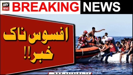 A boat full of migrants sinks near Greece