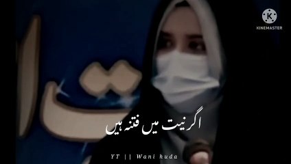 Allah Se Kary Door Woh Taleem Bhi Fitna