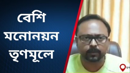 হুগলি: পঞ্চায়েতে আসন যত তার থেকে বেশি মনোনয়ন তৃণমূলের!! এত বিক্ষুদ্ধ!