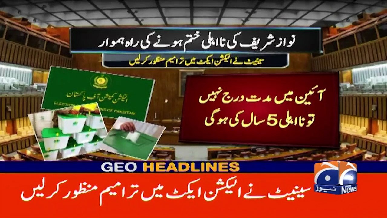 Geo News Headlines 9 AM - Nawaz Sharif's big message - 17th June 2023