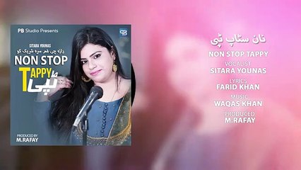 Sitara Younas Pashto Non Stop Tappy 2023 _ Raza Che Gham Sara Sharek Ko(360P)