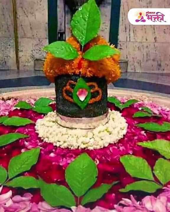 मासिक शिवरात्रीला करा 'हे' सोपे उपाय