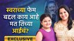 Exclusive Interview with Swara Joshi | स्वरा जोशी आणि आई केतकी जोशीचे भन्नाट किस्से Lokmat Sakhi AI2