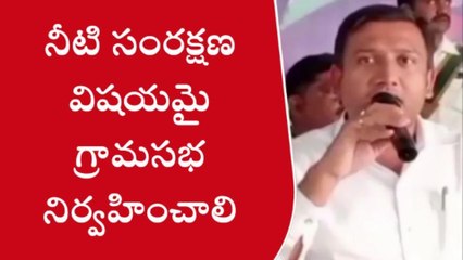మెదక్: ఈ నెల 18 న మంచినీళ్ల పండుగ నిర్వహించాలి- కలెక్టర్