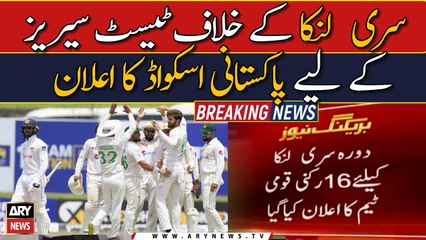 PCB announces 16-player squad for Sri Lanka Test series