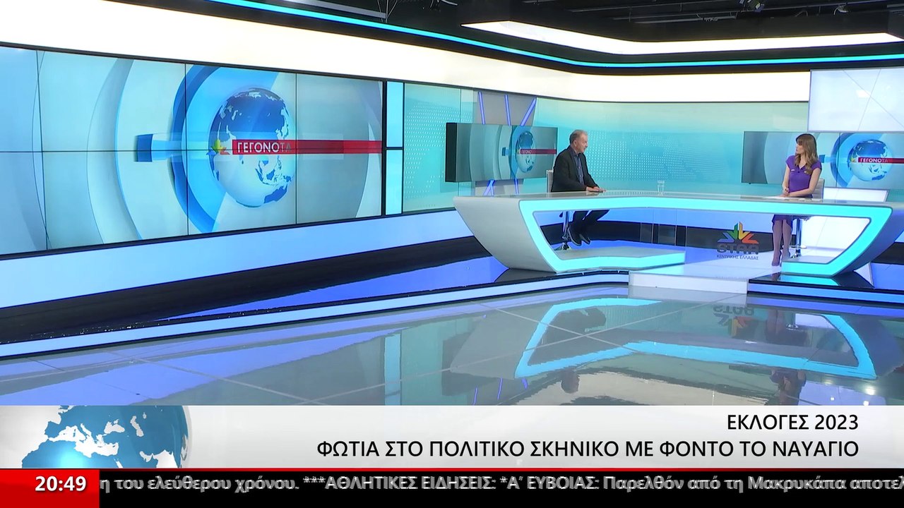 Ο υποψήφιος βουλευτής Φθιώτιδας με τη Νέα Δημοκ...