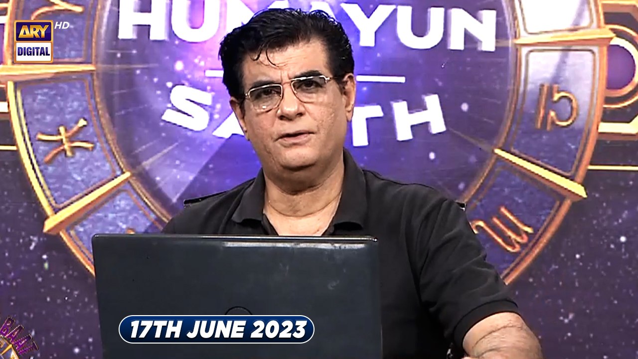 Sitaron Ki Baat Humayun Ke Saath | 17th June 2023 | ARY Digital