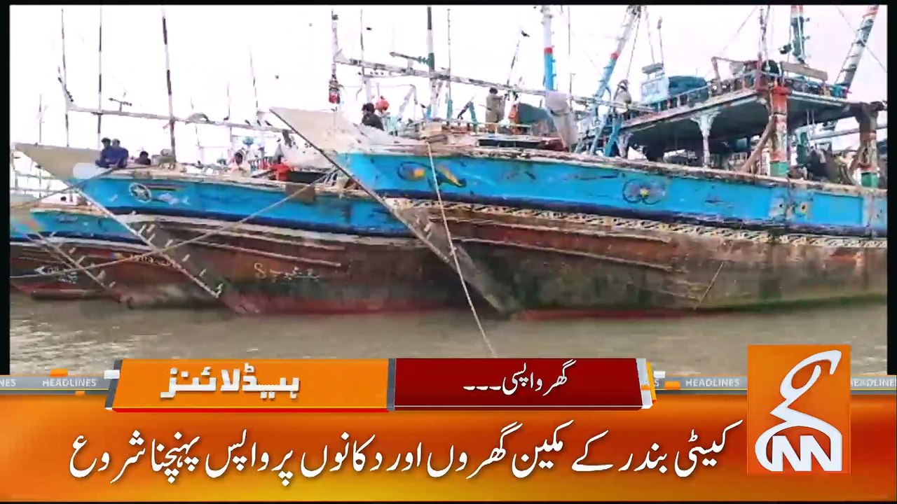 Election Updates: Nawaz Sharif Important Message From London | News Headlines | 12 PM | 17 June 2023