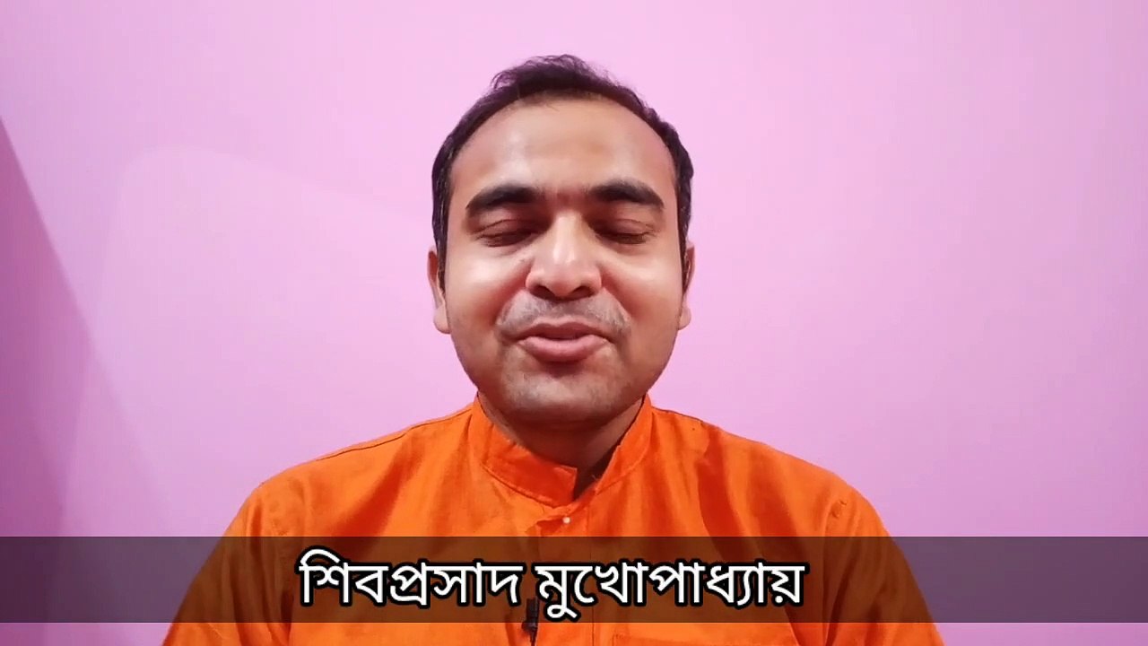 বিসর্জন তত্ত্ব