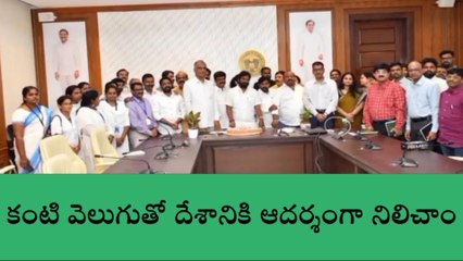 మహబూబ్ నగర్: "కంటి వెలుగు" కార్యక్రమానికి 100రోజులు
