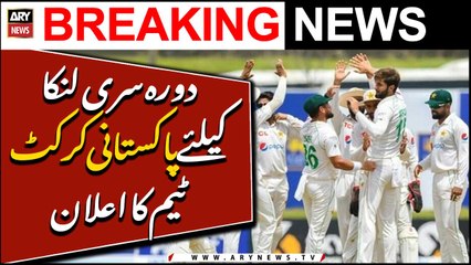 PCB announces 16-player squad for Sri Lanka Test series